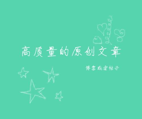 有了原創(chuàng)內(nèi)容,為什么SEO優(yōu)化排名還不理想？